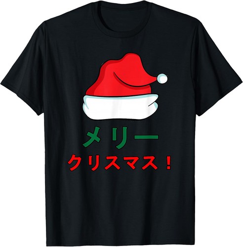 Maglietta buon natale babbo - buon,