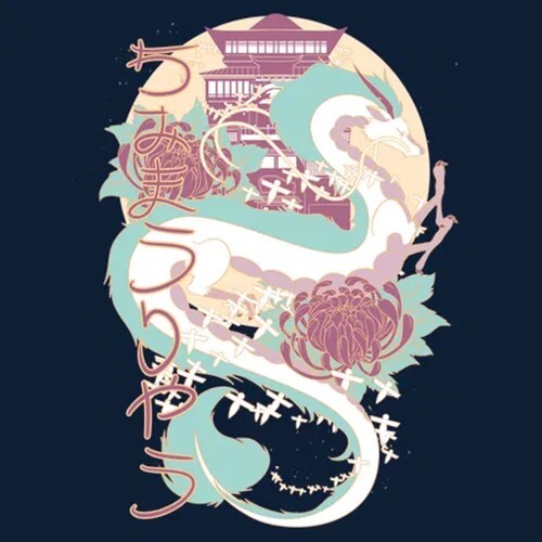 Shirt spirited away - spirited,